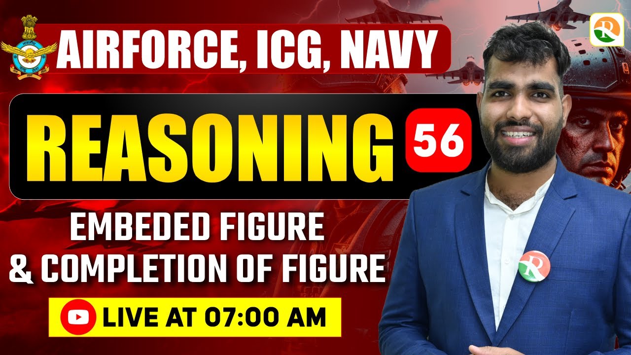 Embeded Figure & Completion of Figure -1 | Airforce, Navy | Airforce Reasoning Classes |  Reasoning