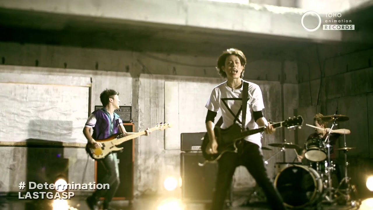 LASTGASP「Determination」MUSIC VIDEO（『弱虫ペダル GRANDE ROAD』オープニング・テーマ）