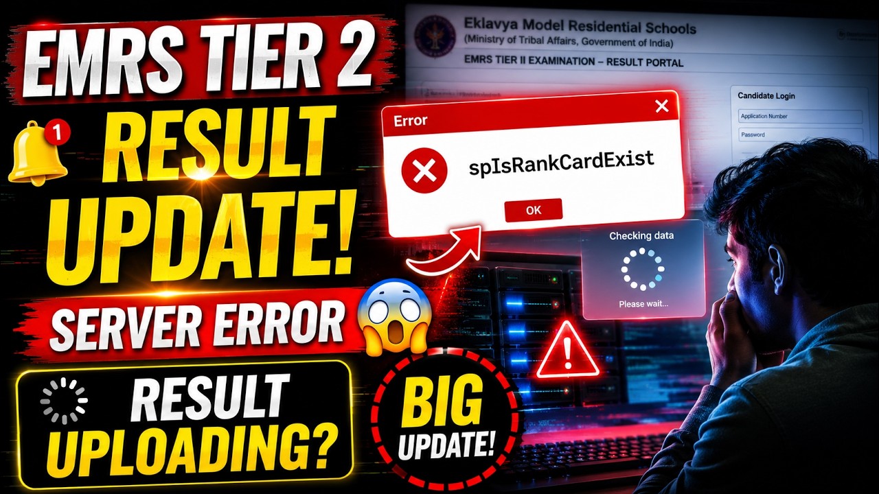 EMRS Tier 2 Result BIG UPDATE 🔥 Does the Server Error Mean the Results are Uploading?