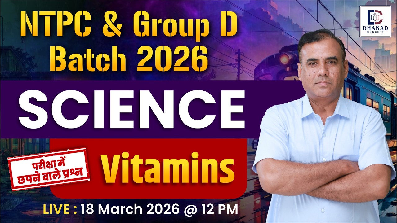 NTPC & Group D batch 2026 | Science | Vitamins |Theory and MCQs | Dhakad SSC & Railway Exams