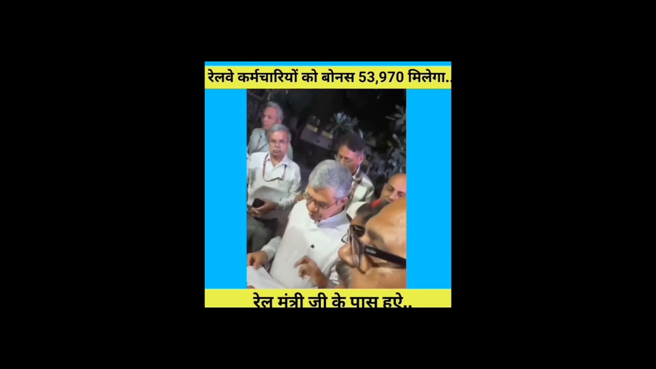 Big update on Railway bonus #railway #indianrailways #bonus