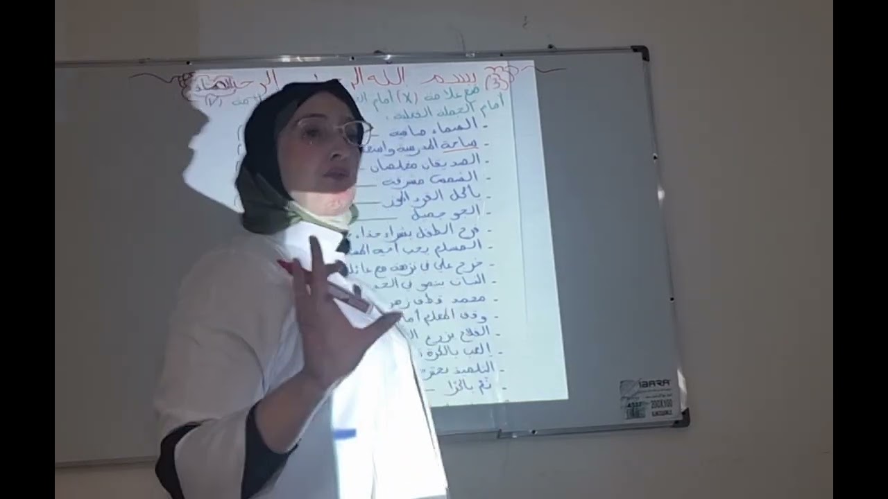 تمارين حول حل مواضيع وضعتها علي صفحة الفيسبوك السنه الثالثة ابتدائي