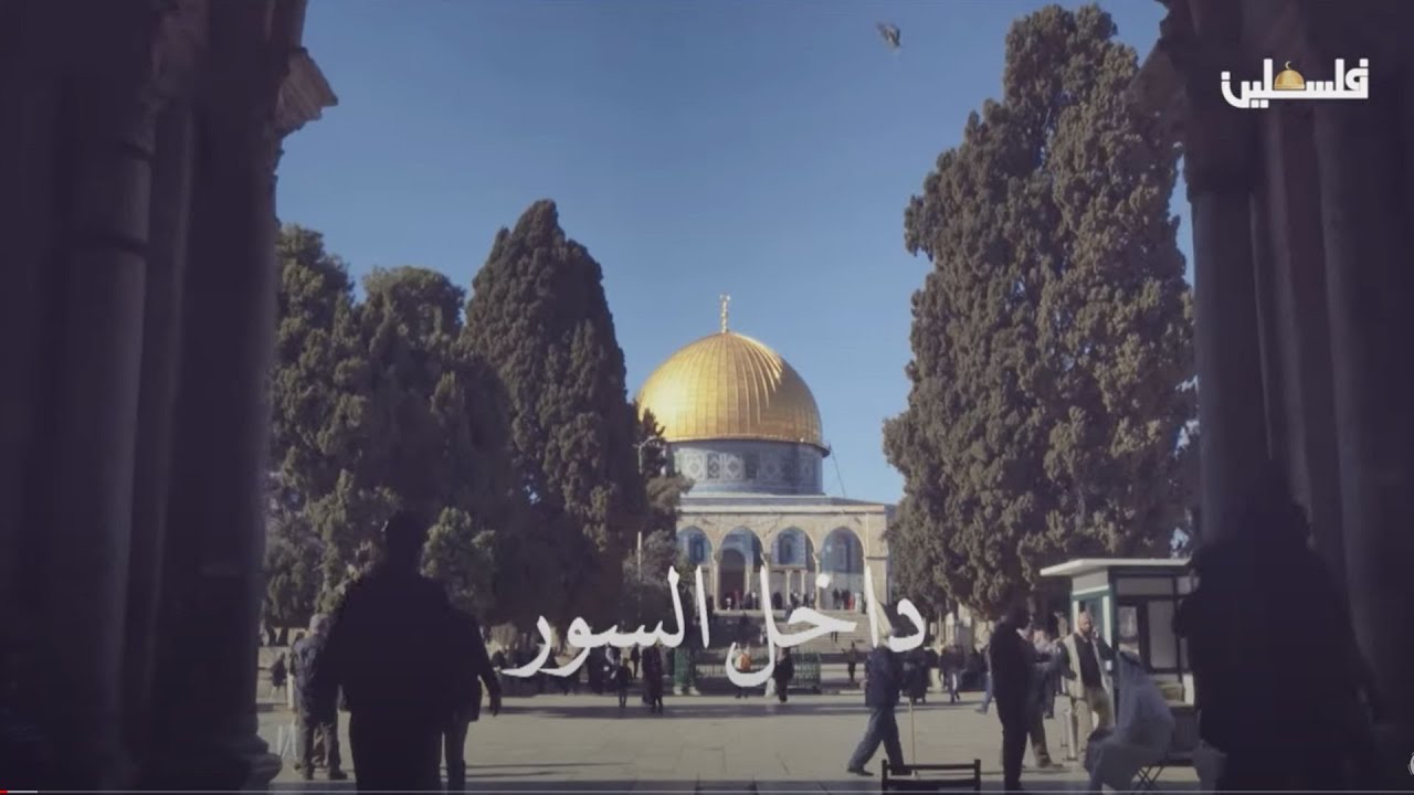 حارة النصارى في #القدس العتيقة نزورها #داخل_السور عن قرب