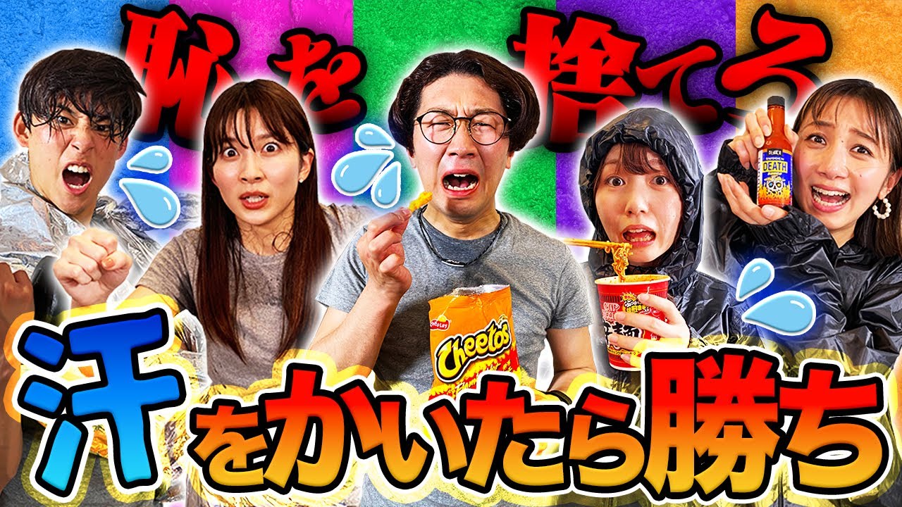 【ボンボンTV】汗かき対決をしたら失うもの無くなりました【放送事故】