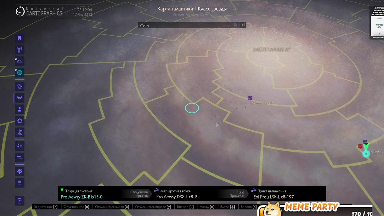 Elite Dangerous -  29 день. Экспедиция в Колонию, далее в Центр