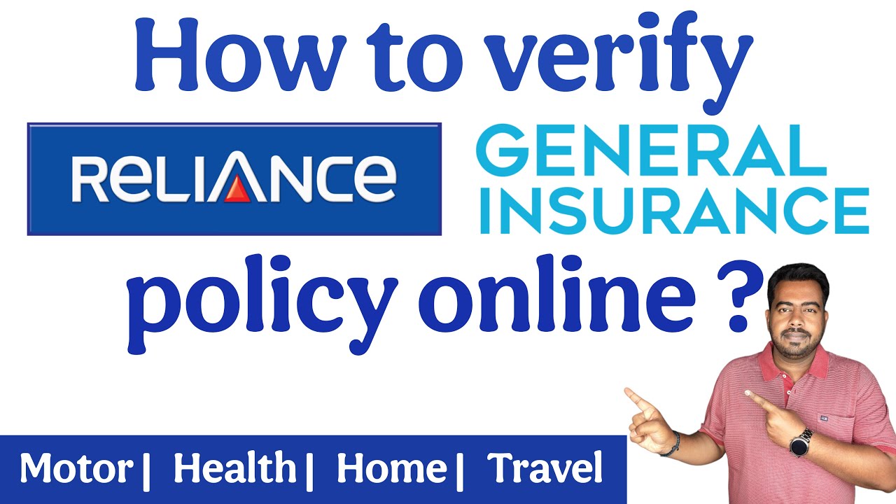 How to Verify Reliance General Insurance Policy Online | Motor | Health | Home | Travel