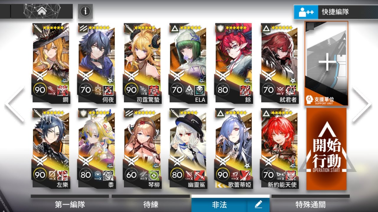 【紀錄】墟 AT-EX-8
