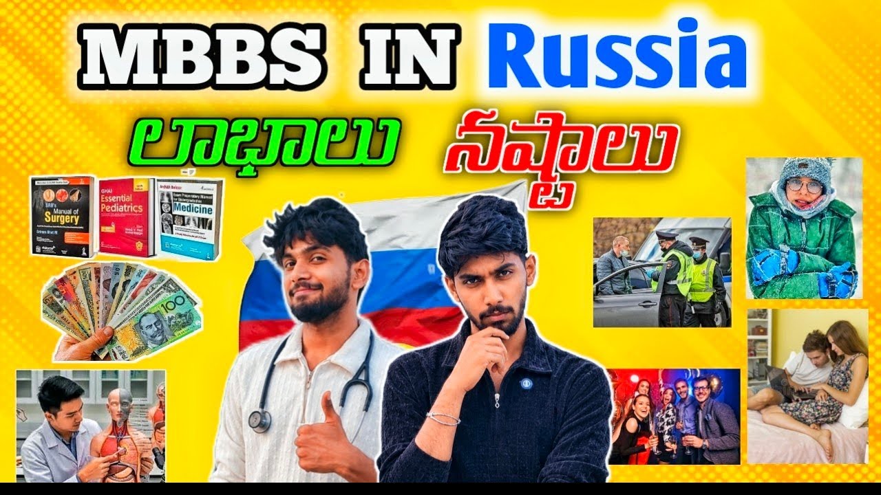|Advantages and disadvantages MBBS In Russia🇷🇺| 
