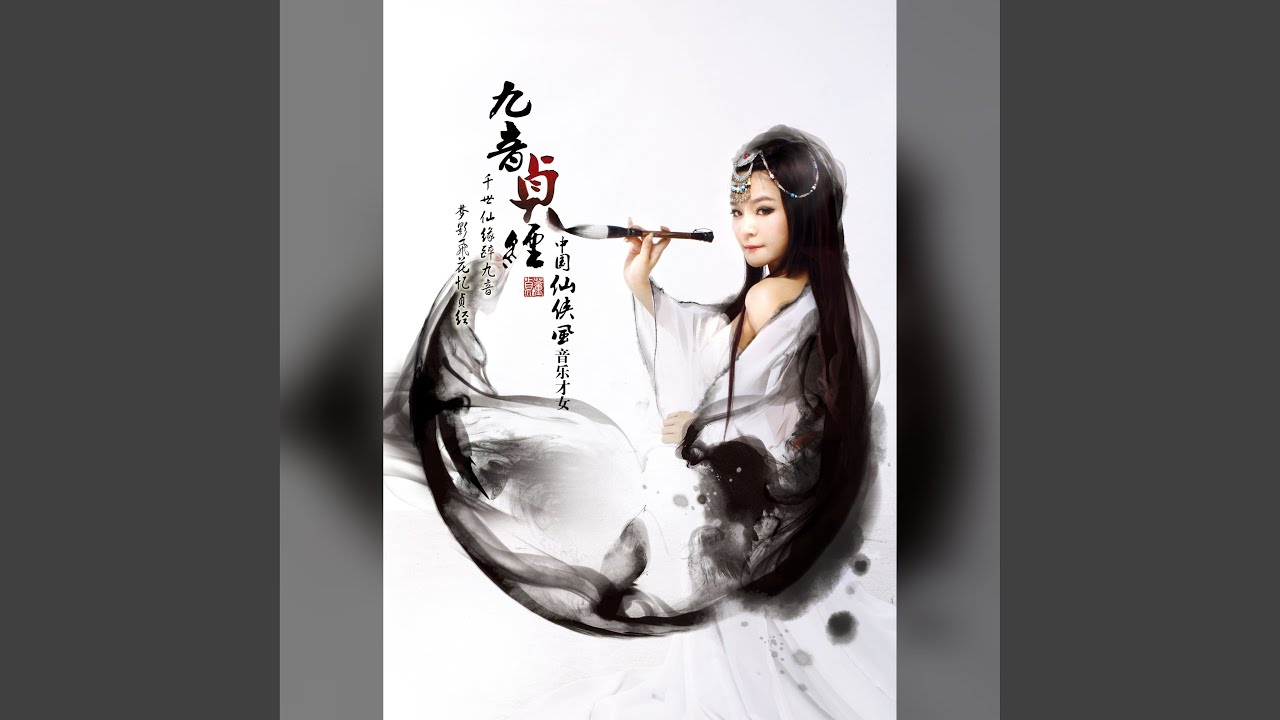 梦幻修仙