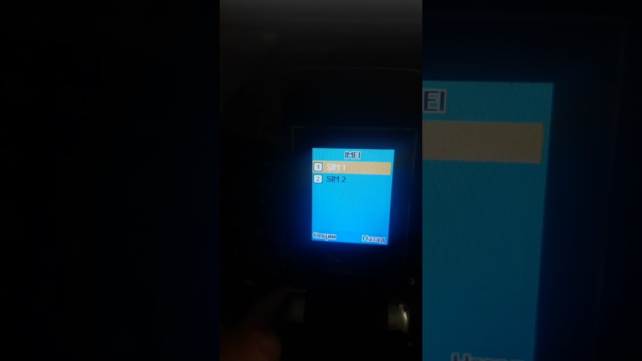 KGTEL Change imei