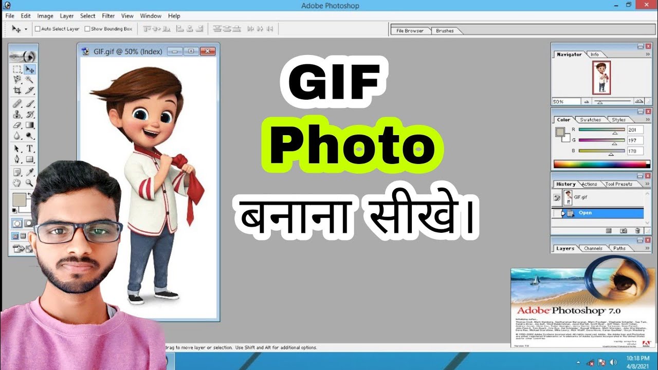 Photoshop 7.0 में GIF Photo कैसे बनाएं | Step-by-Step Animation Tutorial in Hindi