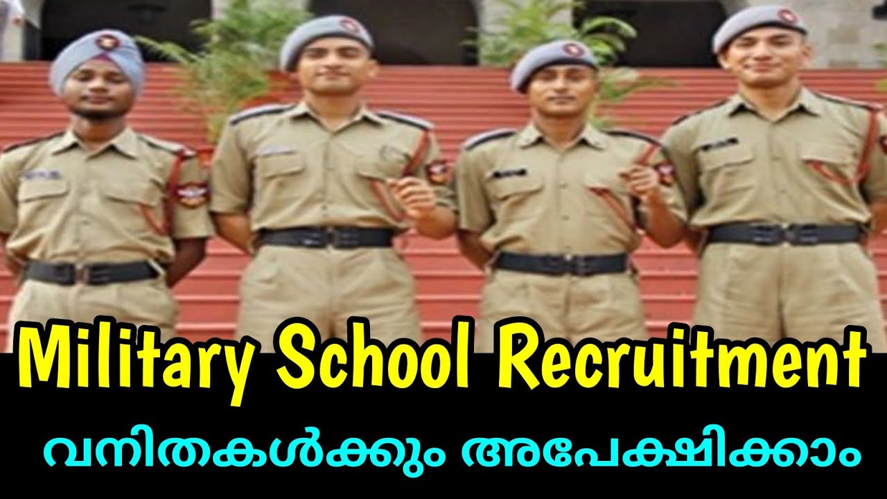 Rashtriya Military School Recruitment || Full Details || Defence Jobs Malayalam