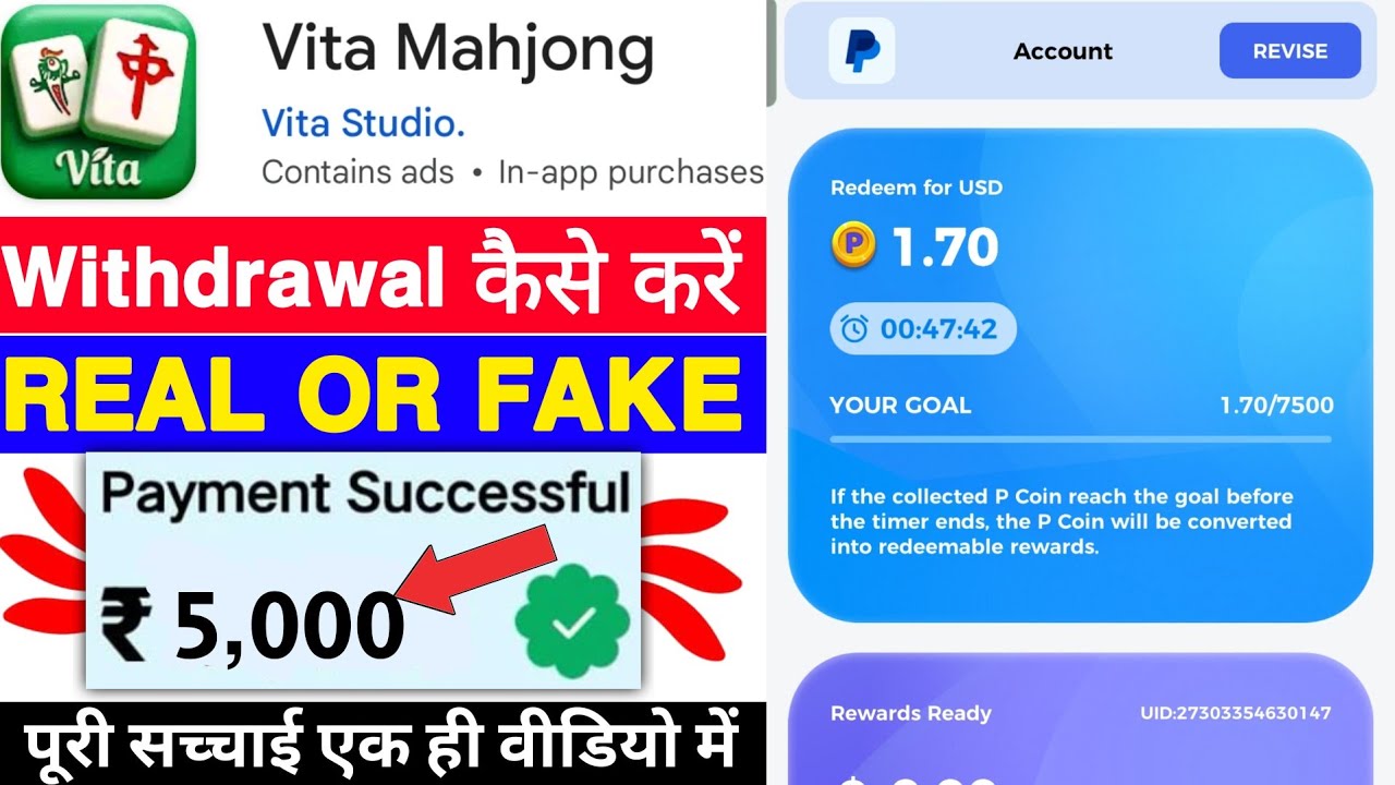 Vita Mahjong Game Withdrawal | Vita Mahjong App Real Or Fake | Vita Mahjong Review | Legit Or Scam