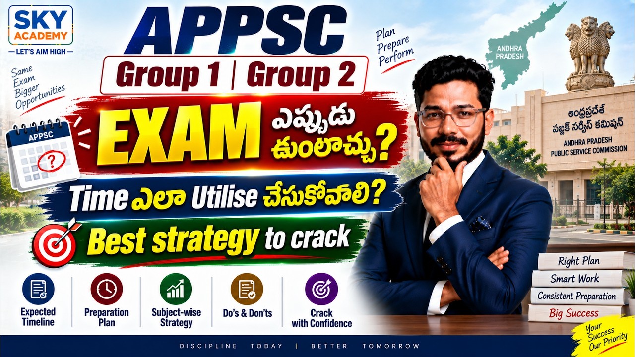 APPSC Group 1 Group 2 Exam date expectations and Preparation strategy in this less time |