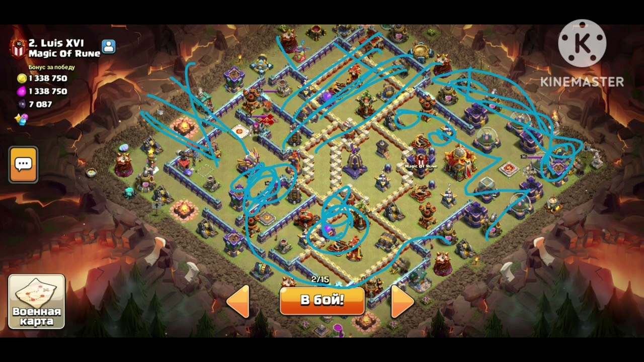 Clash of clansda kvda ataka qilish Th 16 Th 14