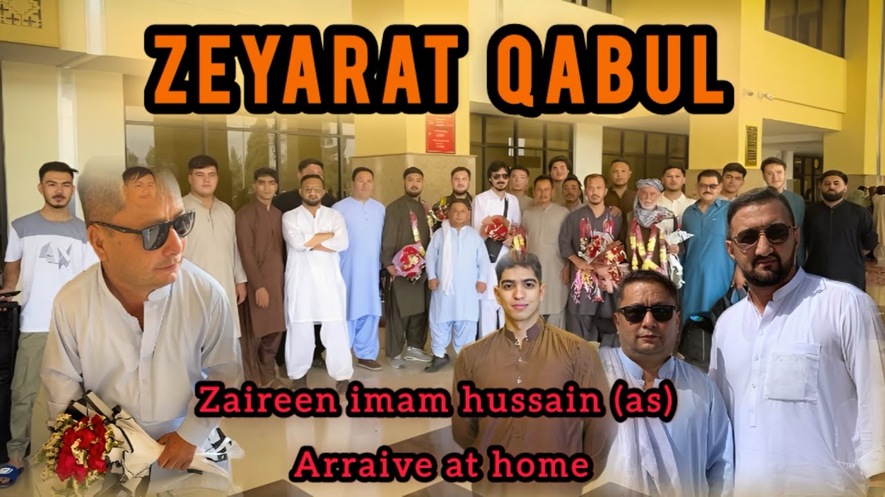 Zaireen Imam Hussain Arraive At Home | Zeyarat Qabul |29 08 2025 |Syed Younas vlog|