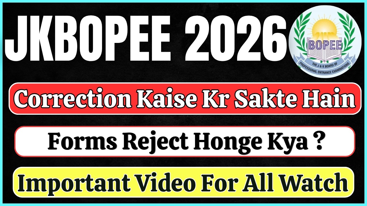 JKBOPEE Bsc Nursing 2026 Correction Window Kab Open Hoga Kaise Edit Krna Hai || Form reject Hoga Kya