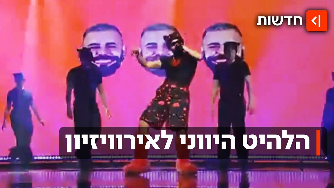 תחרות האירוויזיון מתחממת: הלהיט היווני שכבר מספיק לשגע את אירופה