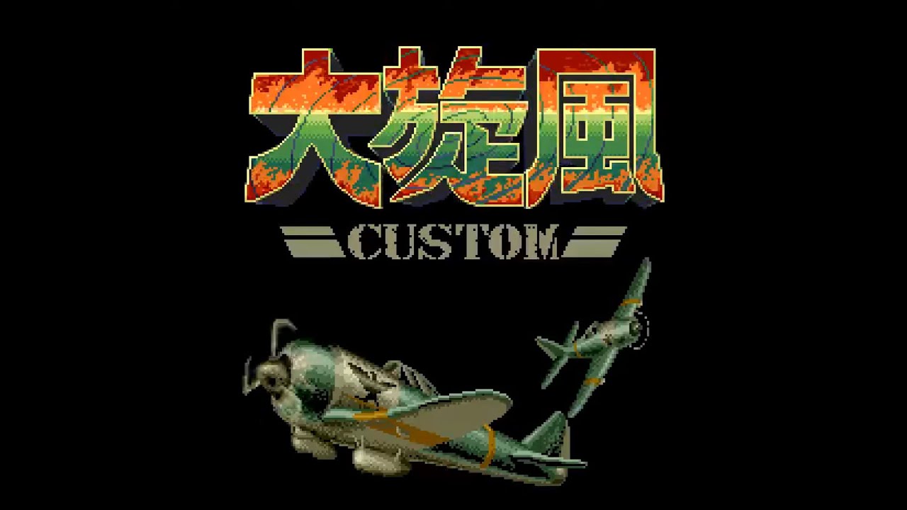 PC Engine CD Longplay [047] Daisenpuu Custom (JP)