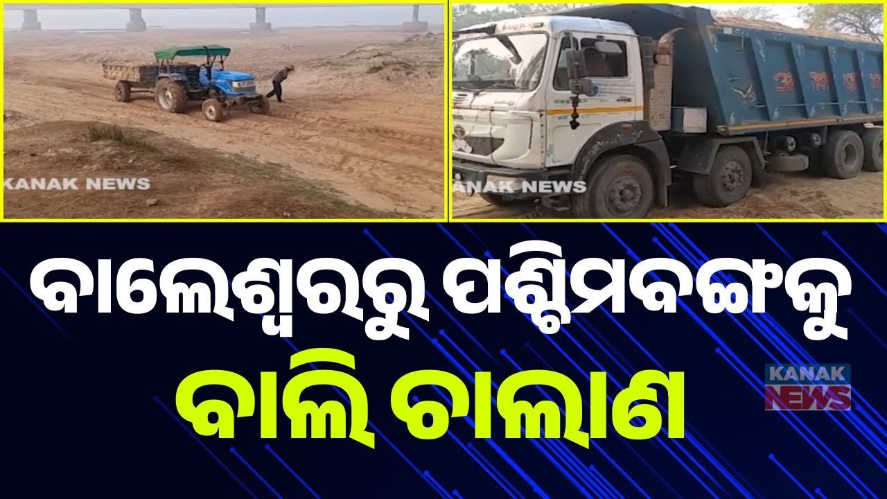 Jaleswar Tahsil Cracks Down on Sand Mafia: Truck & Tractor Seized During Illegal Sand Smuggling