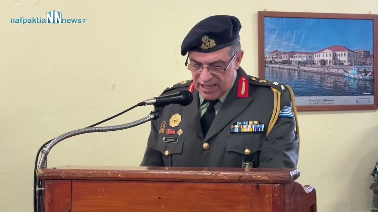 ΜΕΣΟΛΟΓΓΙ: Τελετή ορκωμοσίας των Νεοσύλλεκτων Οπλιτών της 2025 ΣΤ’
