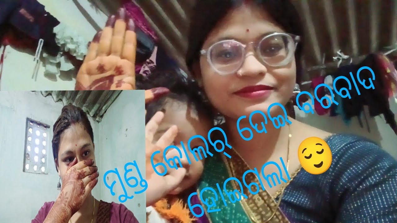 କାହେଁକି ମନଦୁଃଖ ହେଲା// cuty puchu block 