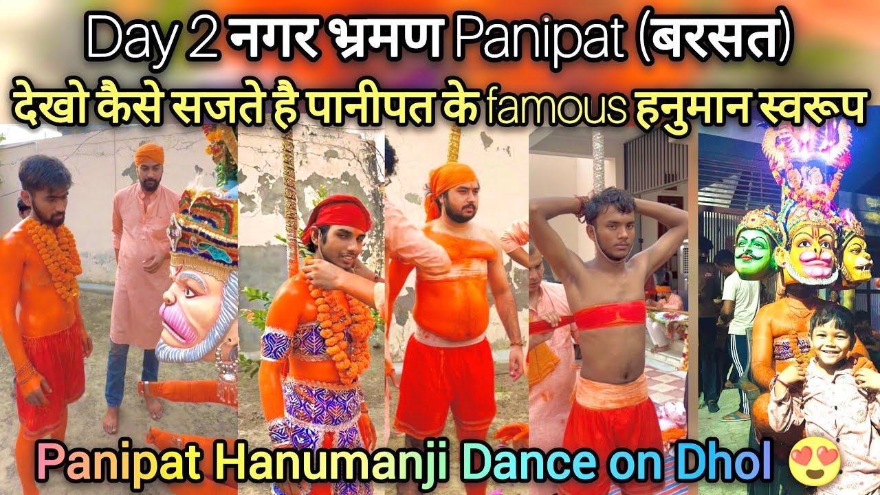 Panipat Hanuman Swavroop || 2Day hanuman Swavroop Yatra || Panipat Famous Hanuman Swavroop || 4K 