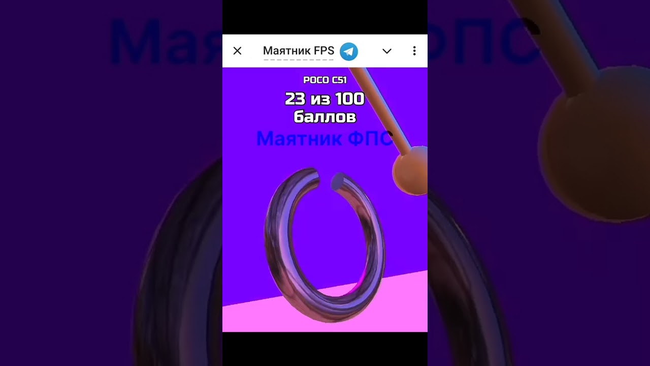 Давайте пробуйте свои балы