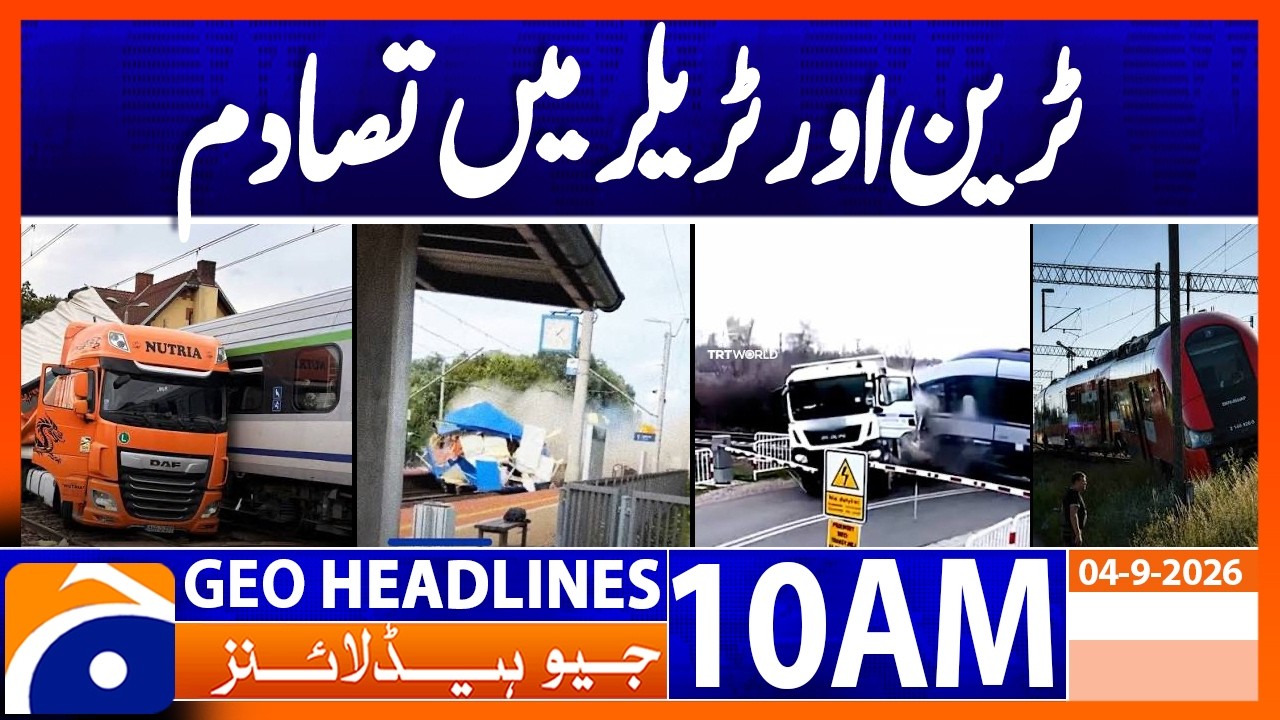 Poland: Train Collides With Trailer Stuck on Railway Track | Geo News 10AM Headlines 04 September 26