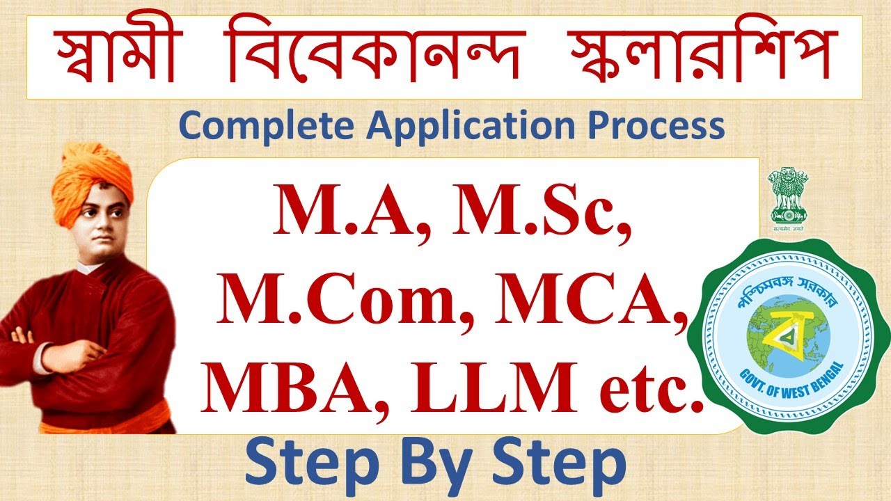 SVMCM Scholarship for Master's Degree Students 2021 || How to apply Swami Vivekananda Scholarship