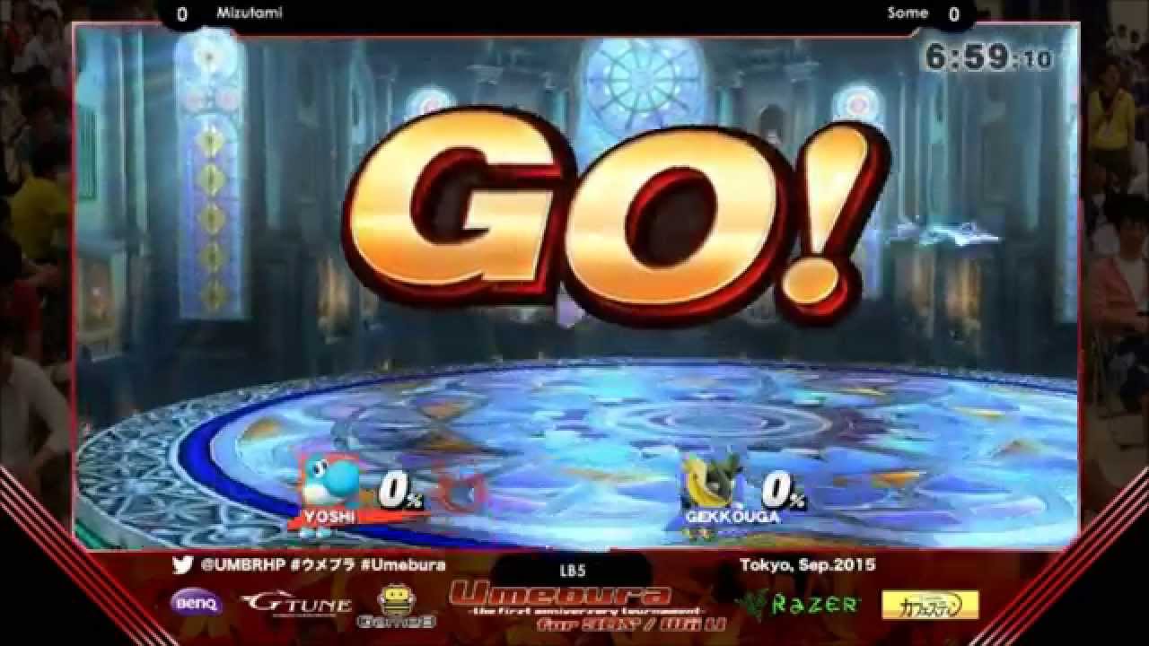 UmeburaF.A.T. LB5 Mizutami vs Some -スマブラWiiU 大会