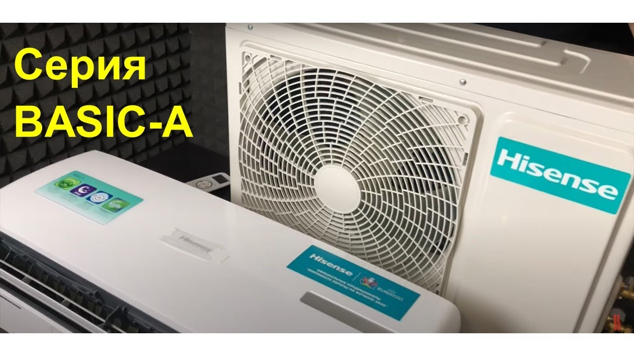 Обзор кондиционера Hisense AS-07HR4SYDDL03G (серия Basic A) 2020