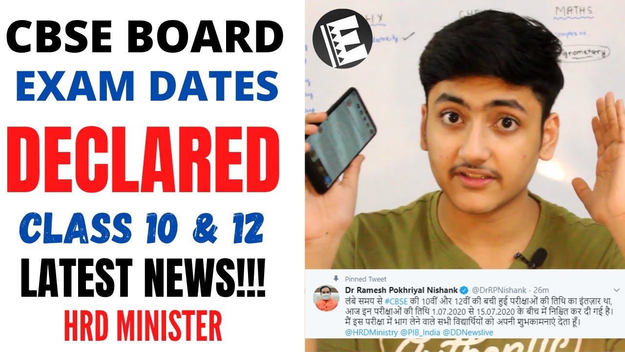 CBSE BOARD 2020 Exam Dates Declared | Class 10 & 12 | CBSE BOARD Latest News