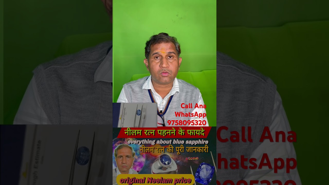 Original Neelam Ratna price | ORIGINAL CEYLON BLUE SAPPHIRE |नीलम रत्न #Neelam #sapphire#gemstone