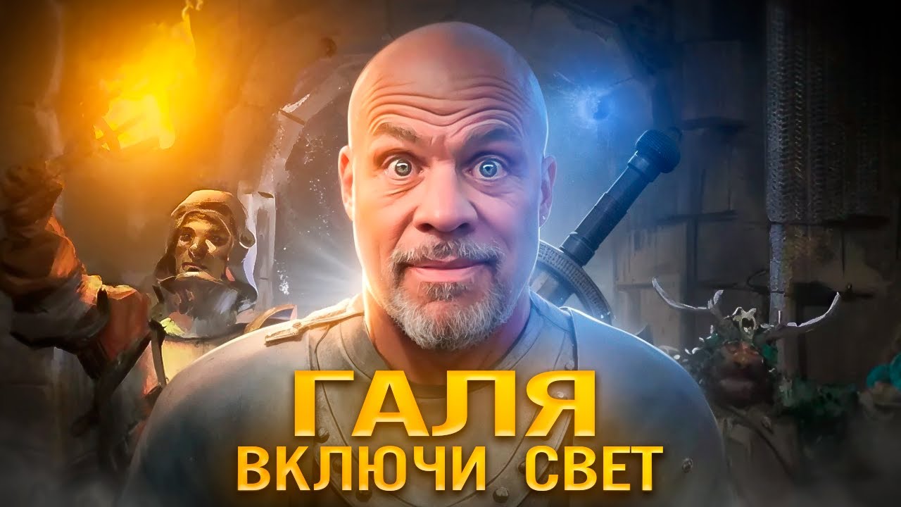Dark And Darker - судьба этой игры во тьме