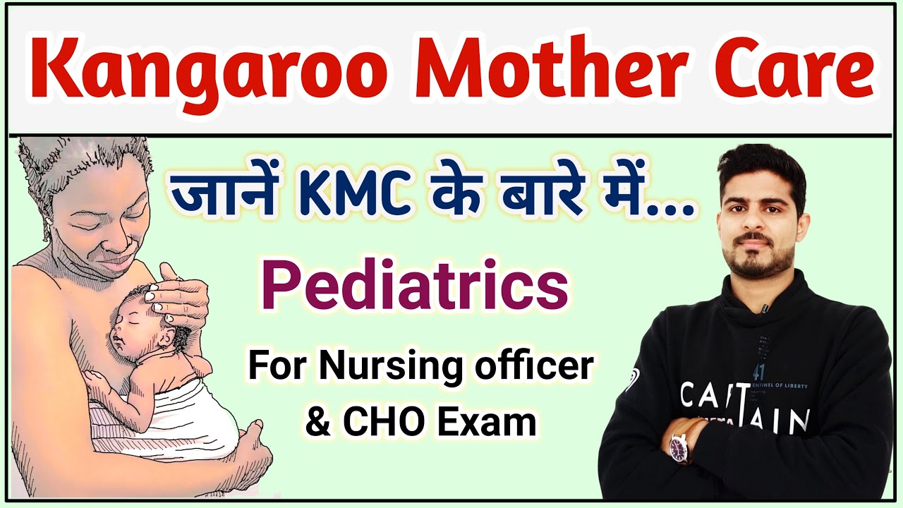 Kangaroo Mother Care | KMC | Pediatric Nursing