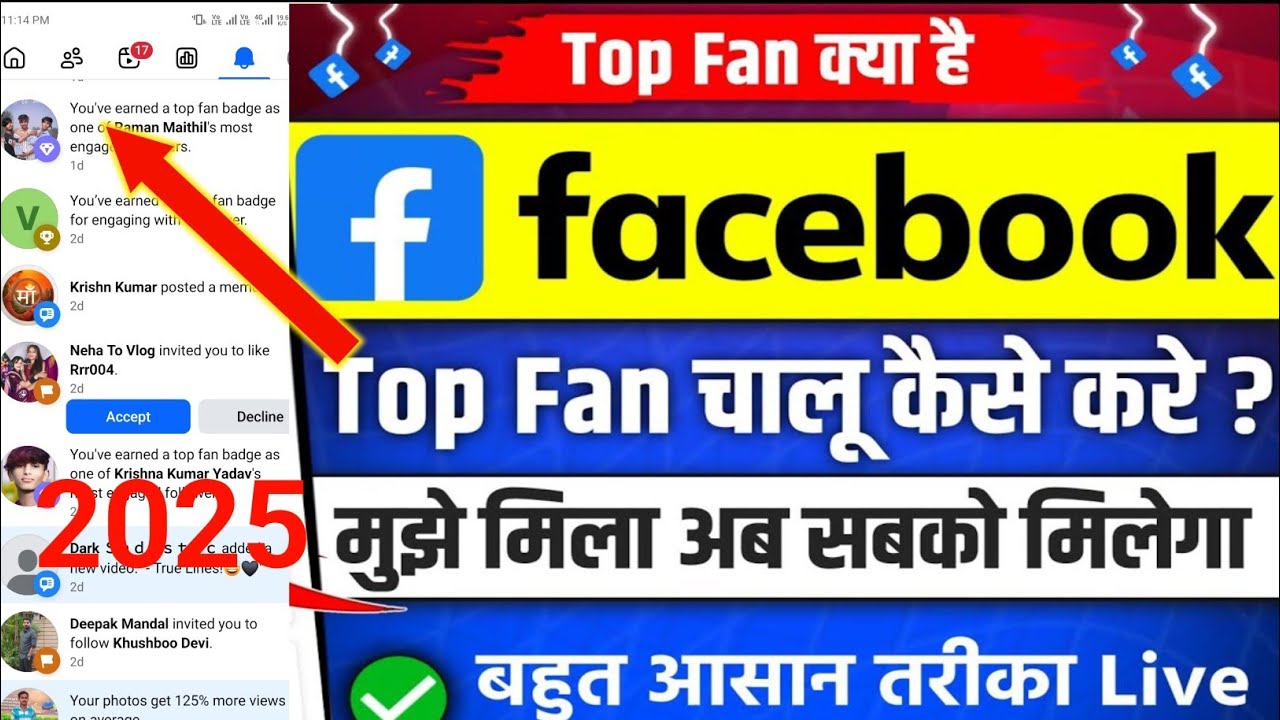 💯 Facebook Top Fan Badge Kya Hai? | You've Earned a Top Fan Badge Full Details @ManojDeyV2.0