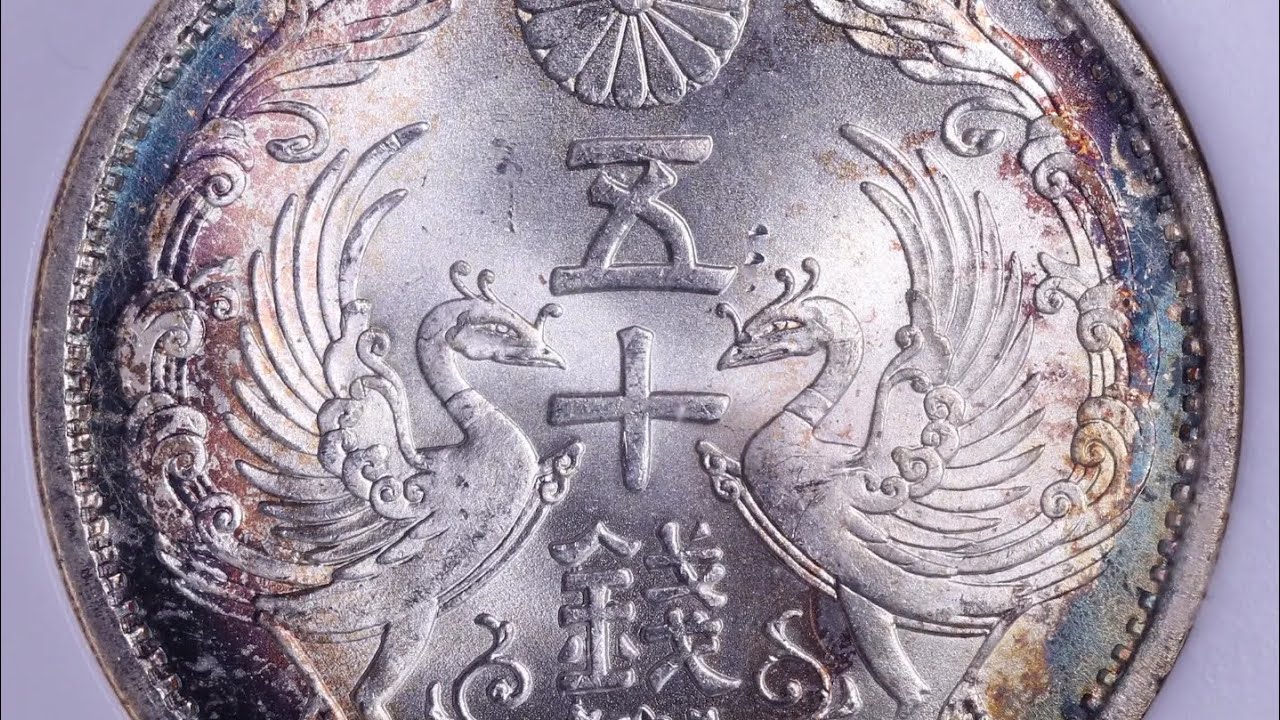 1937 Japan 50 Sen MS66