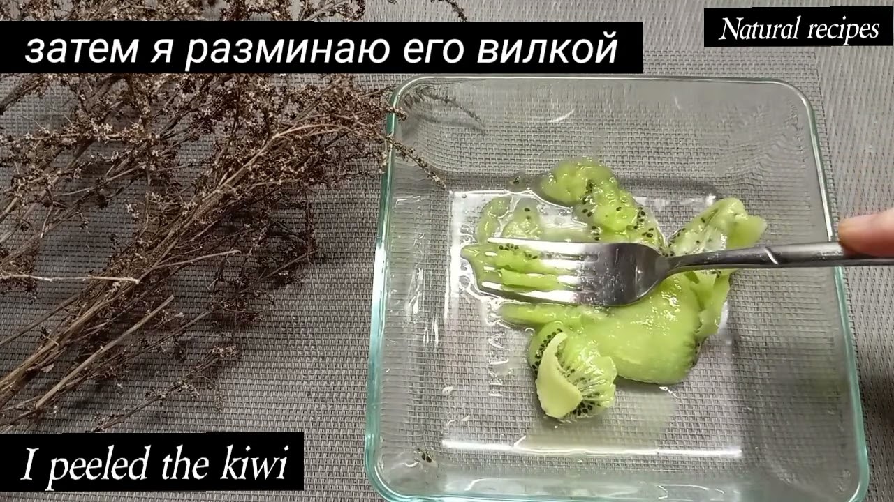 Крем для сухой кожи и синяков под глазами..  Homemade cream for dry skin