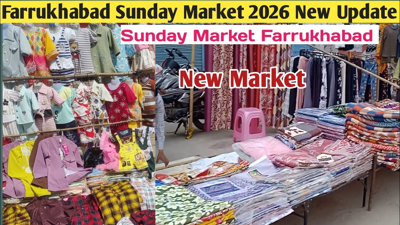 Farrukhabad Sunday market || Sunday market farrukhabad || Farookhabad Market 