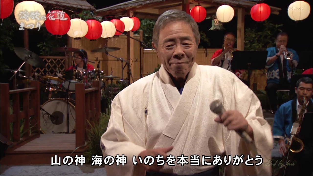 BKKBD846　まつり⑥　北島三郎　（1984）160102・200623 vL FC HD