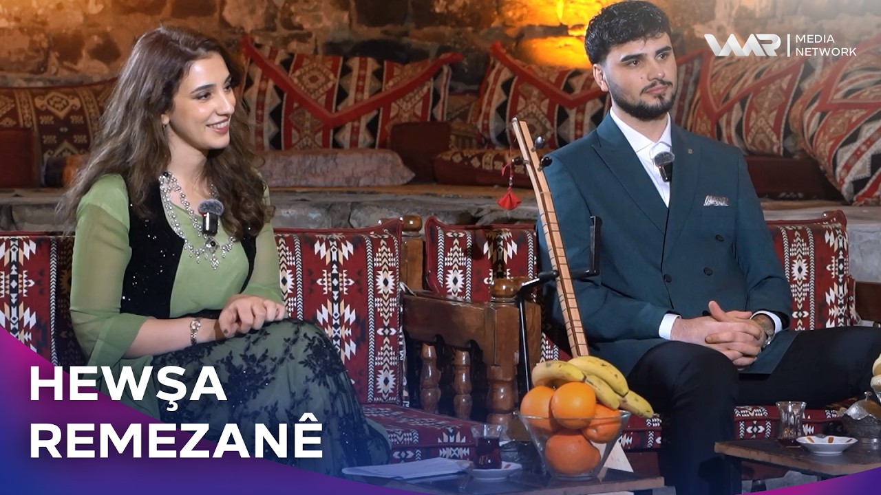 Hewşa Remezanê - Xeleka 7 | حەوشا ڕەمەزانێ - خەلەکا ٧
