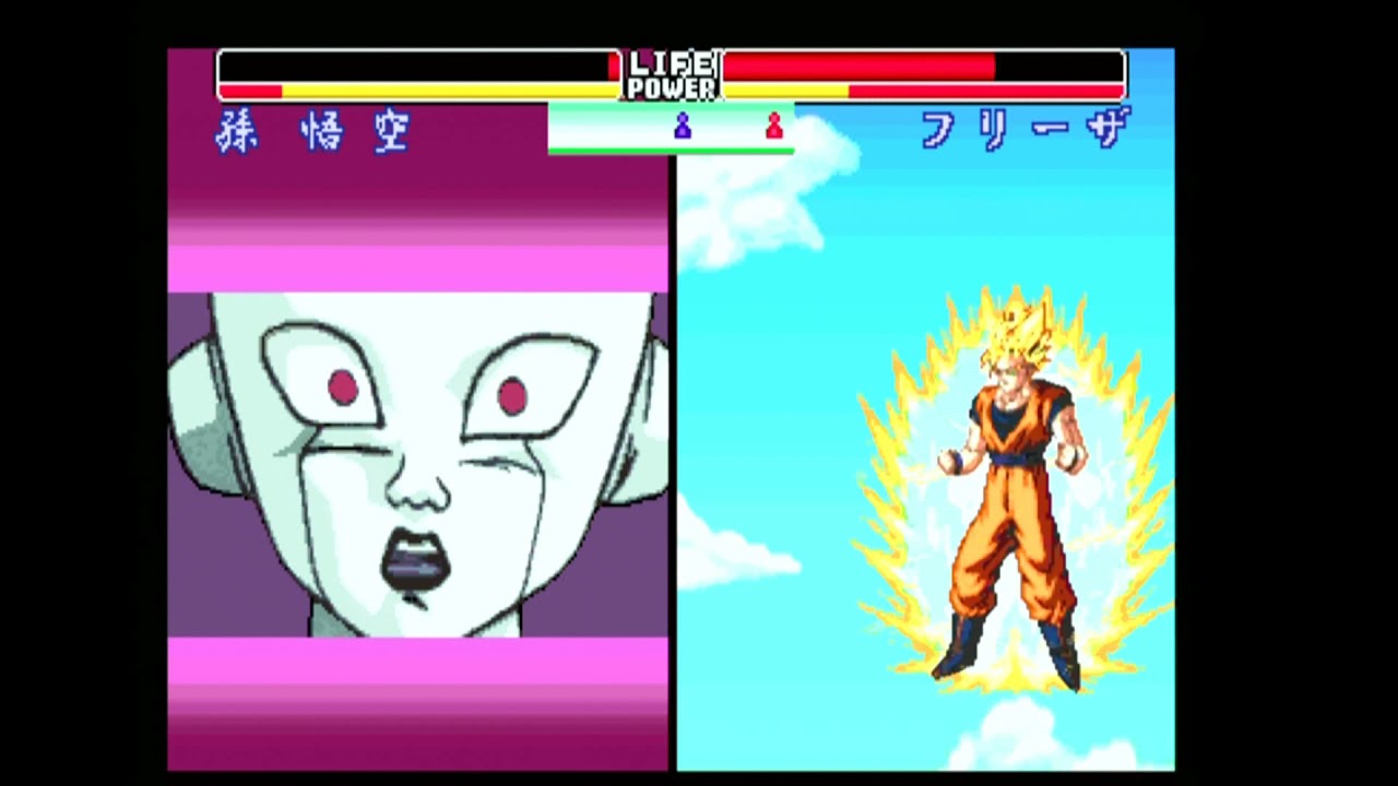 ドラゴンボールZ 真武闘伝 孫悟空練習8 2021 05 30