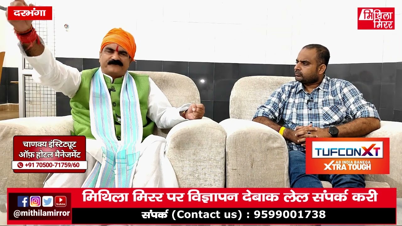 दरभंगा हवाइ अड्डा पर नव विमान कंपनी केँ एबा सँ सांसद गोपाल जी ठाकुर रोकि रहल छथि ?