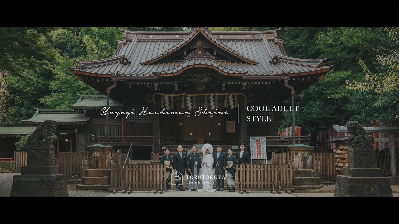 ダイジェストフィルム【神社挙式】October.28 