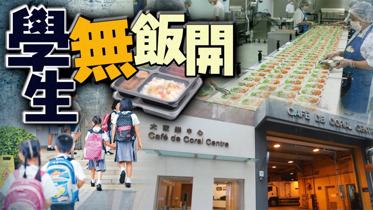 【on.cc東網】東方日報A1：10萬師生頻撲　冇飯食點返學