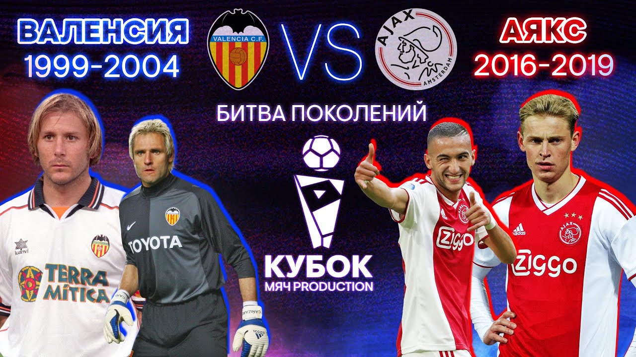 БИТВА ПОКОЛЕНИЙ №14 | 