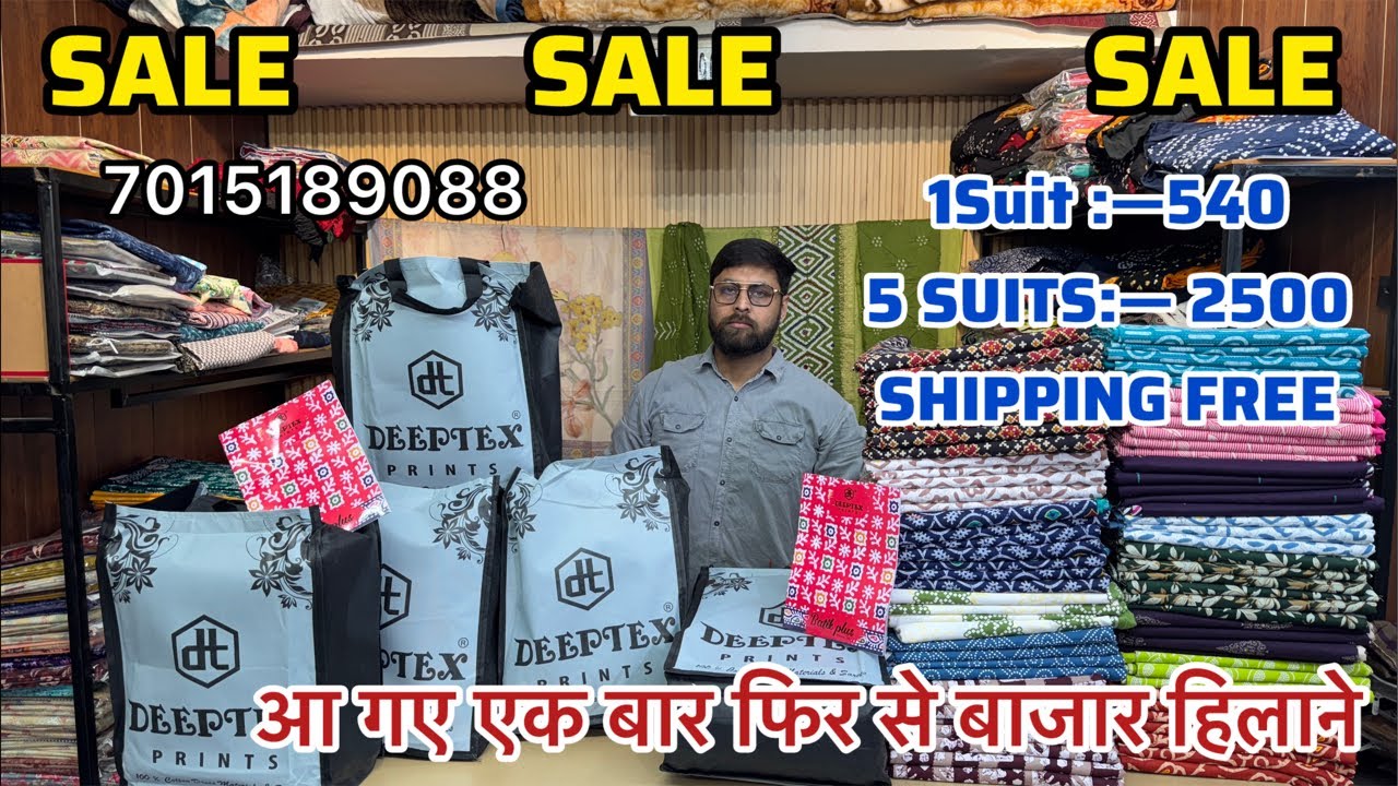 LIVE Dhamaka🔴Deeptex & Suryajyoti Cotton Printed Suits Wholesaler