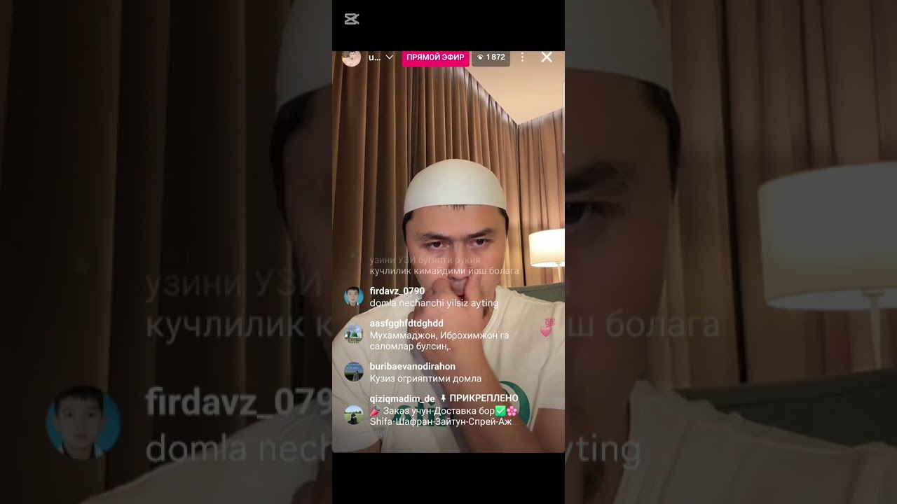 Хамма сехрларни куйдиривчи Руқия (02.02.2026)