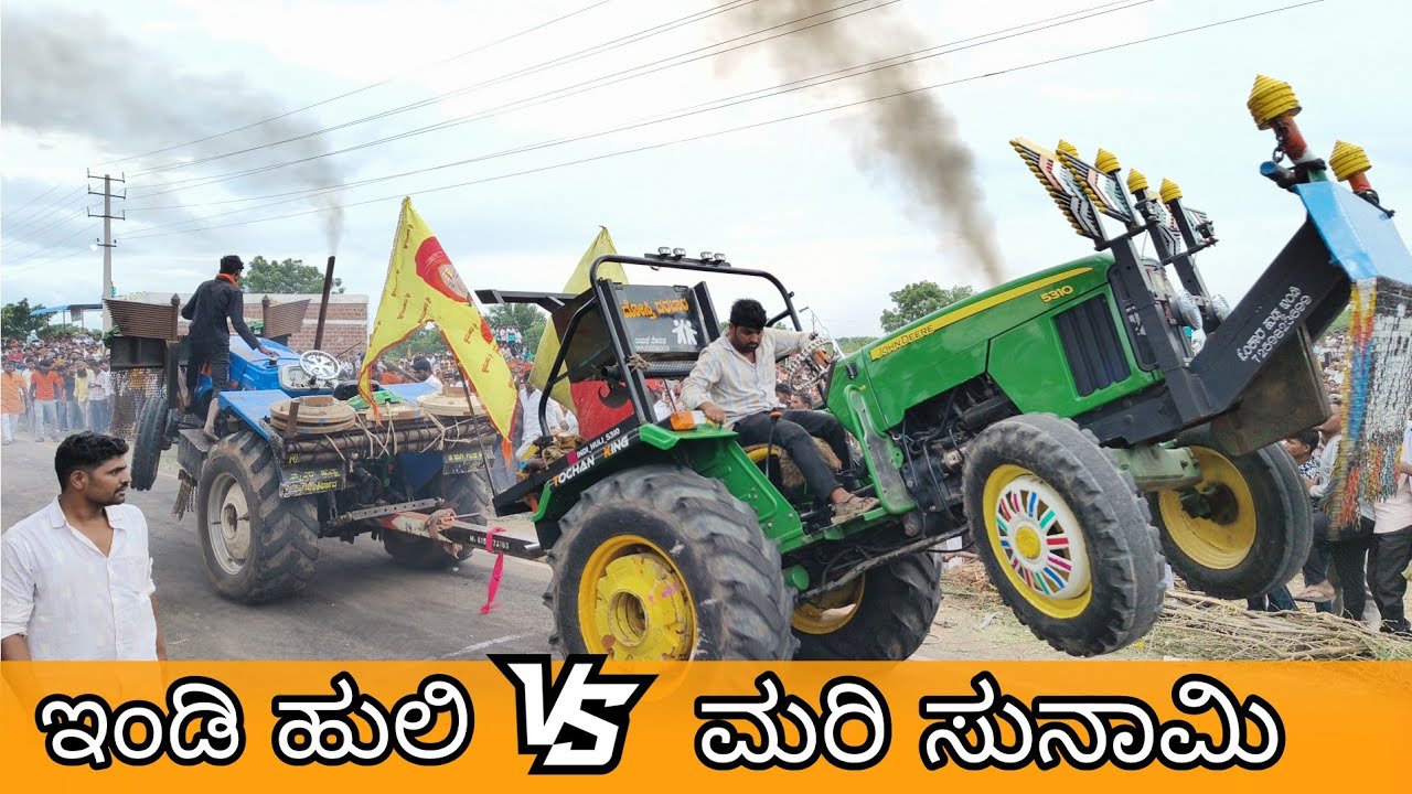 MARI SUNAMI HIPPARAGI ❤️ VS 🔥 INDI HULI TRACTOR COMPITION IN NAGATAN